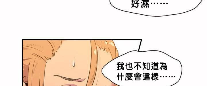 呼叫陪練員第2話