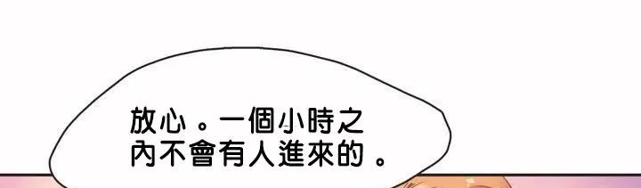 呼叫陪練員第2話