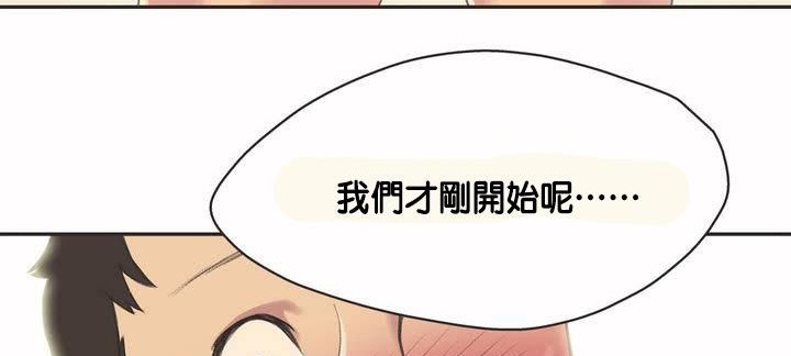 呼叫陪练员第2话