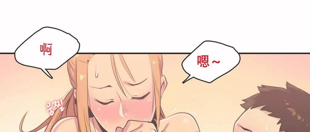 呼叫陪練員第3話