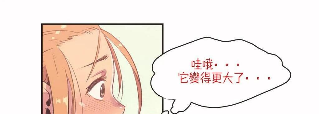 呼叫陪練員第3話