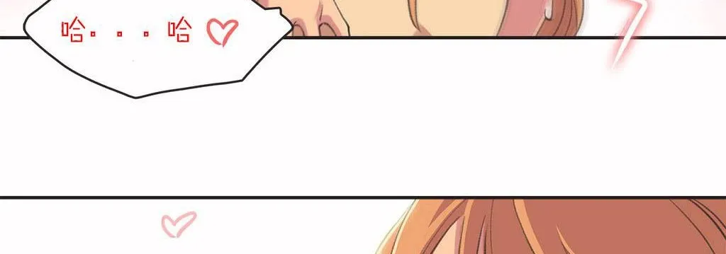 呼叫陪練員第4話
