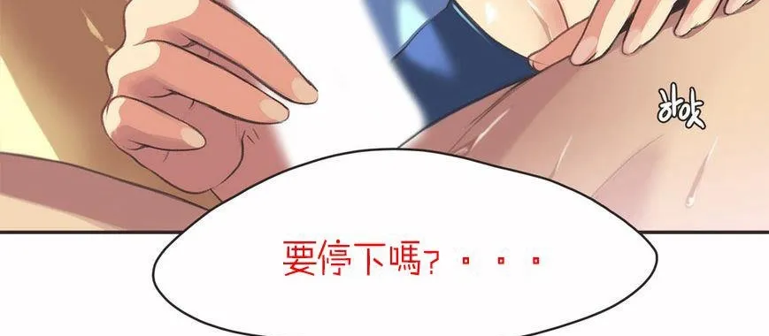 呼叫陪練員第5話