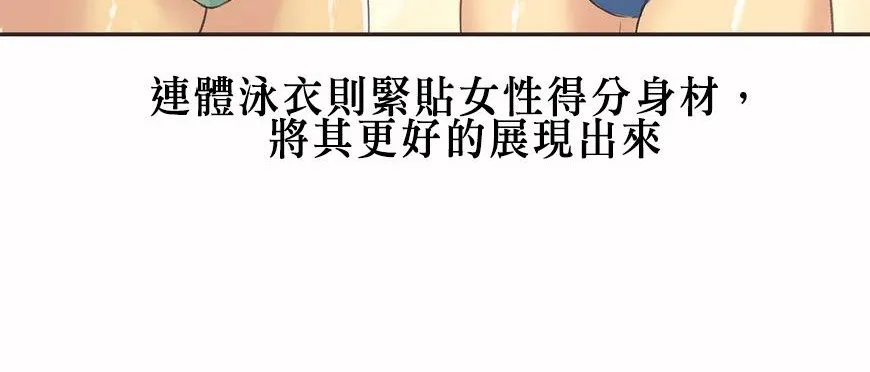 呼叫陪練員第5話