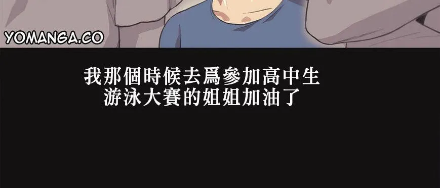 呼叫陪練員第5話