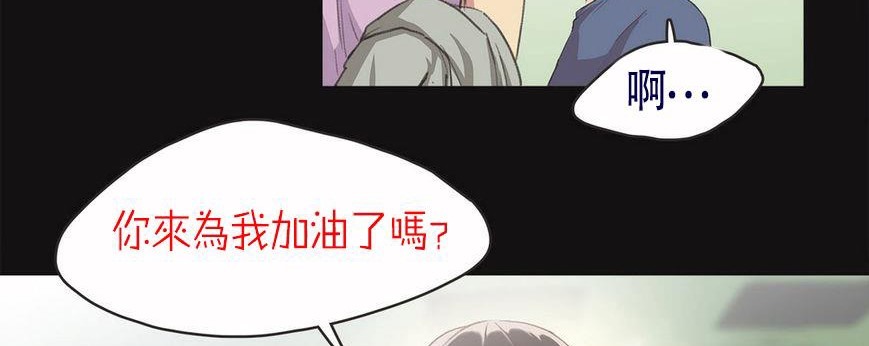呼叫陪练员第5话