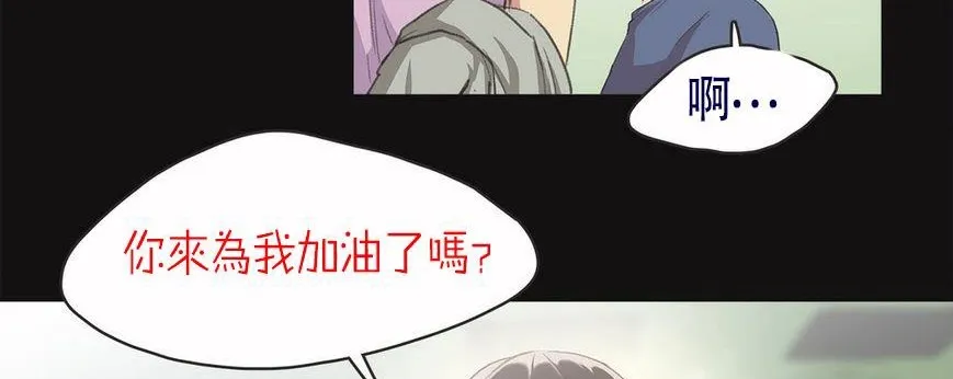 呼叫陪練員第5話