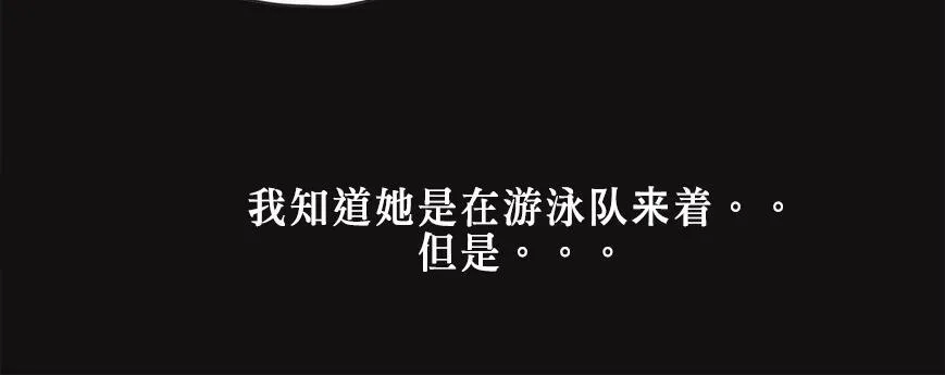 呼叫陪練員第5話