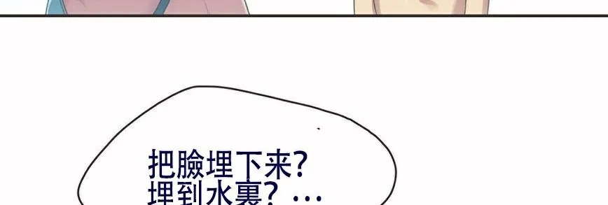 呼叫陪練員第5話