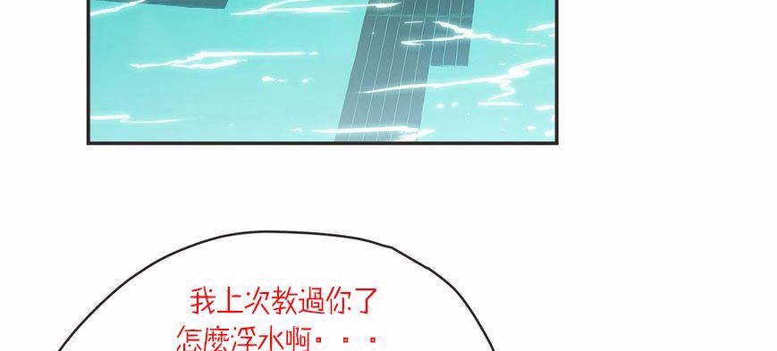 呼叫陪練員第6話