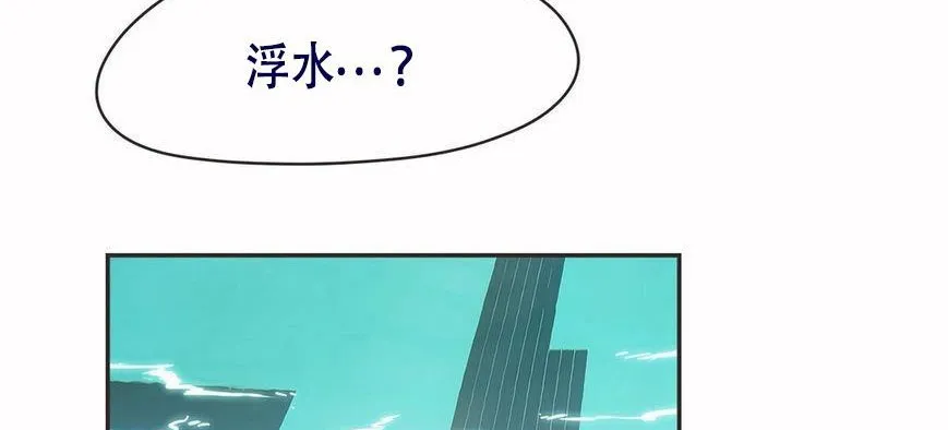 呼叫陪練員第6話