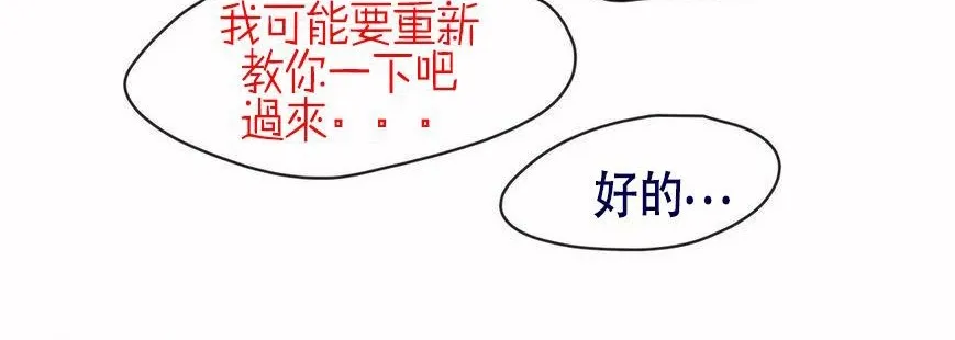 呼叫陪練員第6話