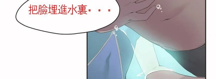 呼叫陪練員第6話