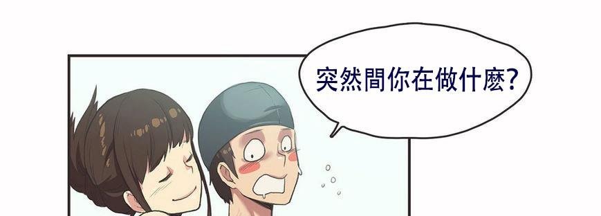 呼叫陪练员第6话