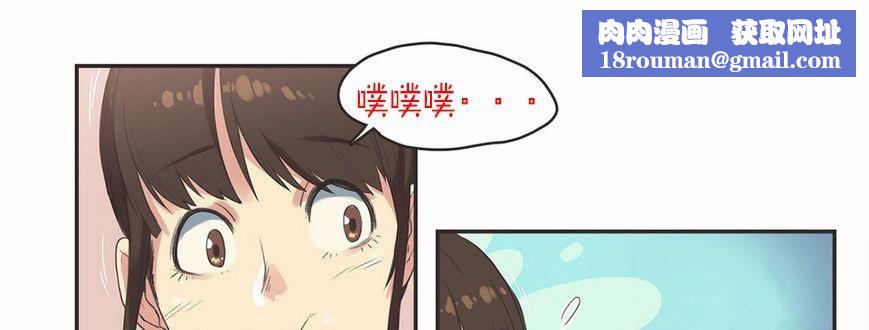 呼叫陪练员第6话
