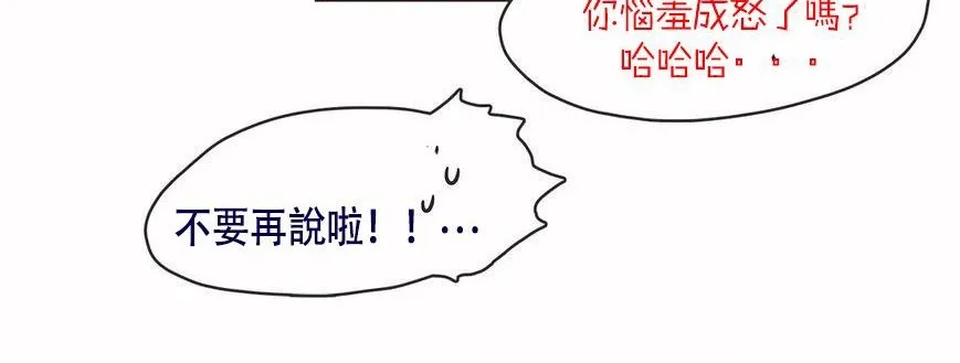呼叫陪練員第6話