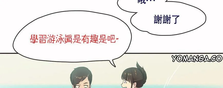 呼叫陪練員第6話