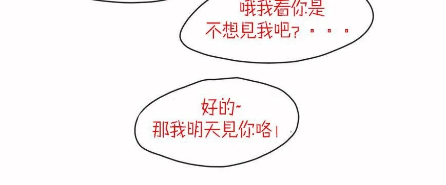 呼叫陪練員第6話