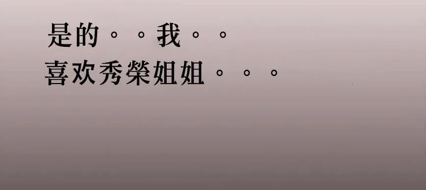 呼叫陪練員第6話