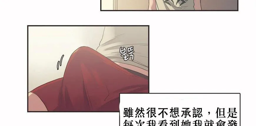 呼叫陪練員第6話