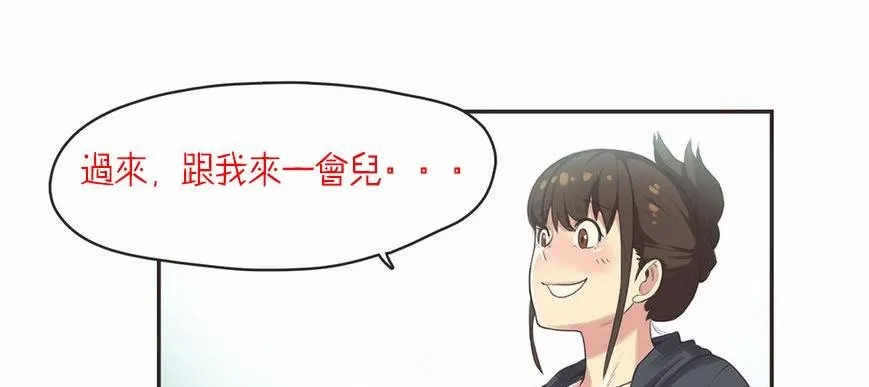 呼叫陪練員第6話