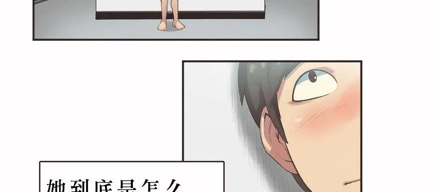 呼叫陪練員第6話