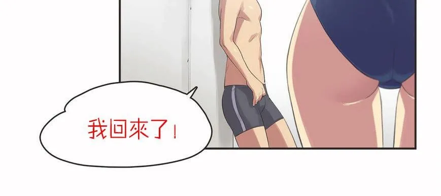 呼叫陪練員第6話