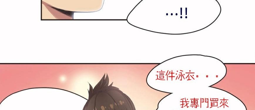 呼叫陪练员第6话