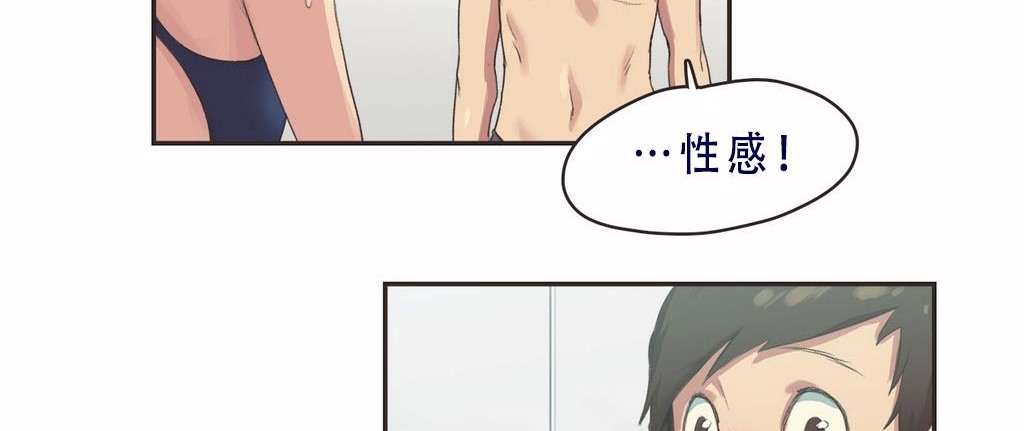 呼叫陪练员第7话