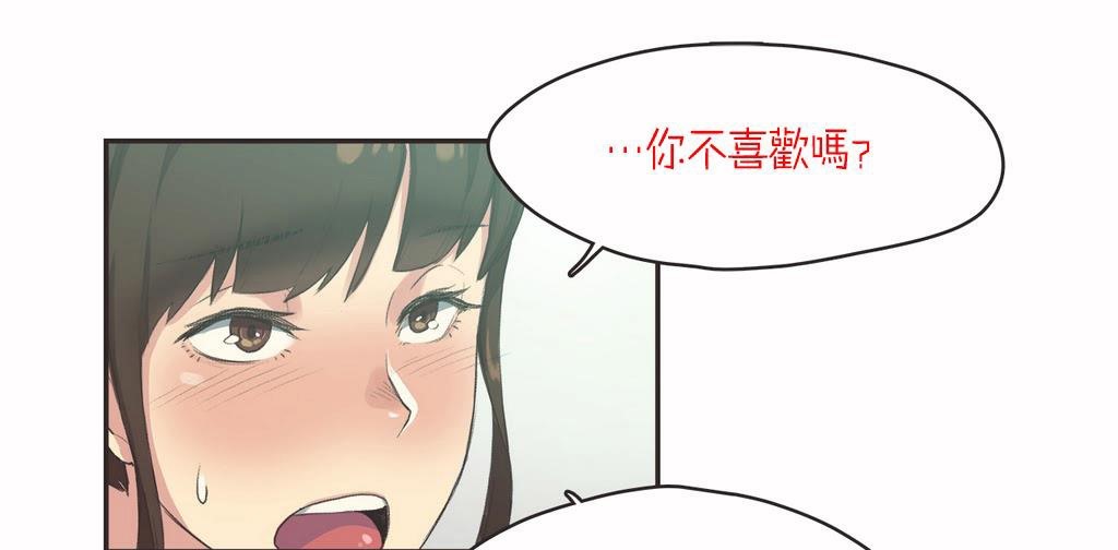 呼叫陪练员第7话