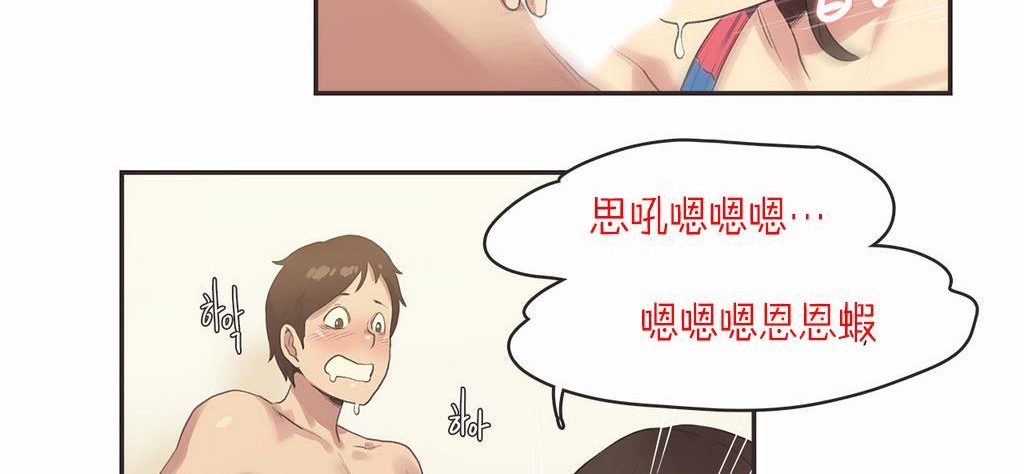 呼叫陪练员第7话
