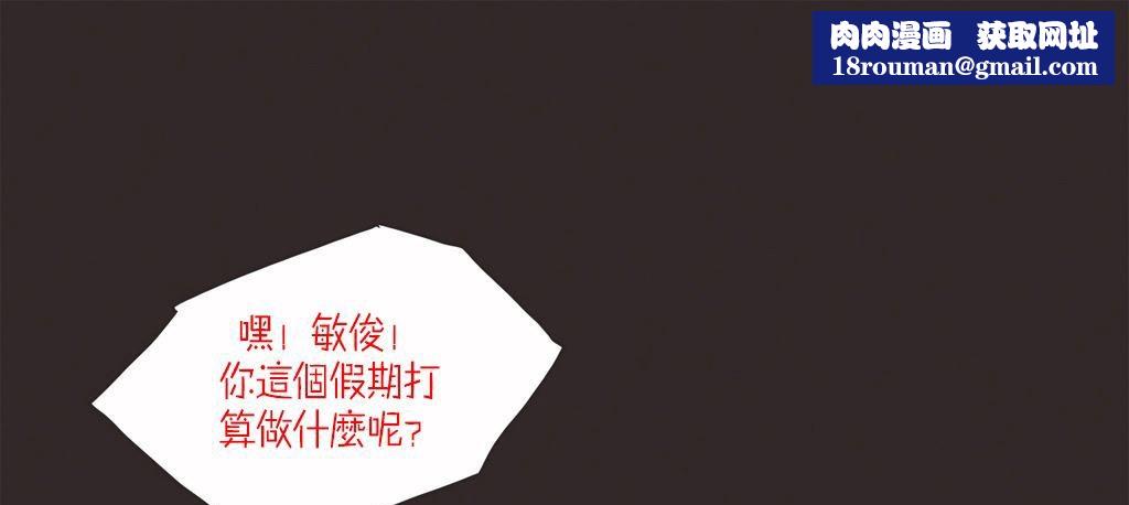 呼叫陪练员第8话