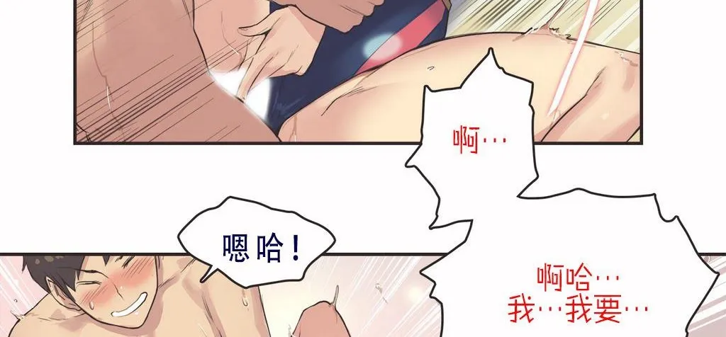 呼叫陪練員第8話