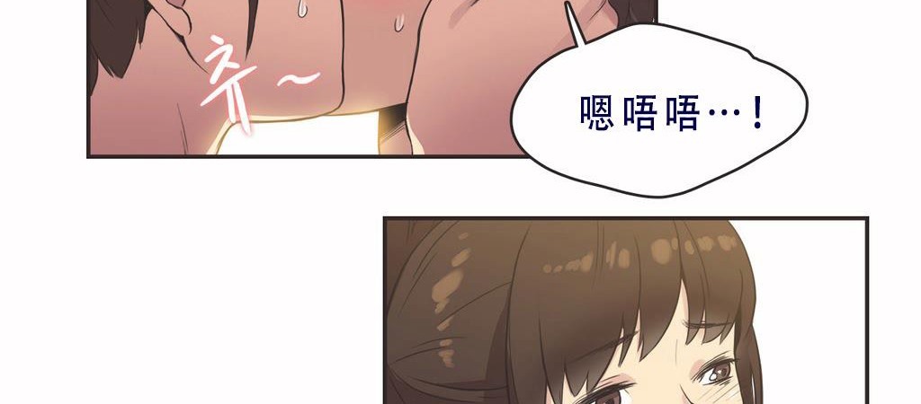呼叫陪练员第8话