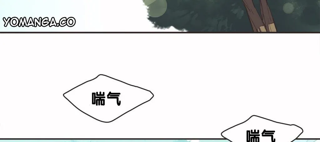 呼叫陪練員第9話