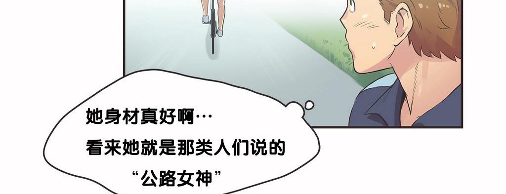 呼叫陪练员第9话