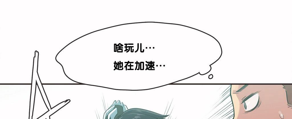 呼叫陪练员第9话