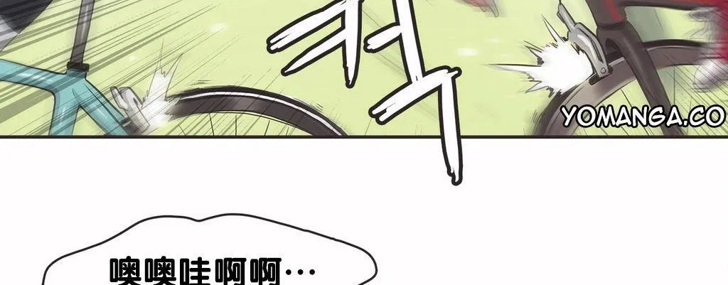呼叫陪練員第9話