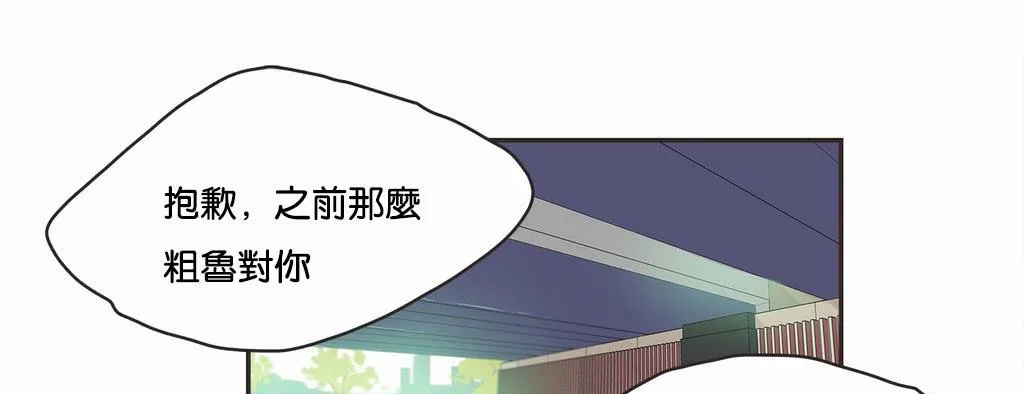 呼叫陪練員第10話