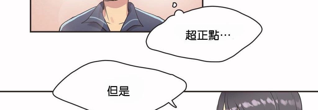 呼叫陪练员第10话