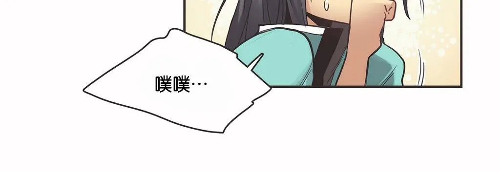 呼叫陪練員第10話