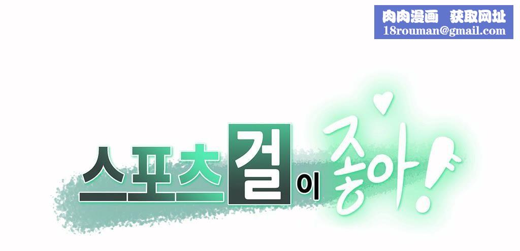 呼叫陪练员第11话