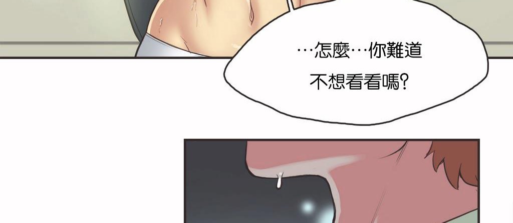 呼叫陪练员第11话
