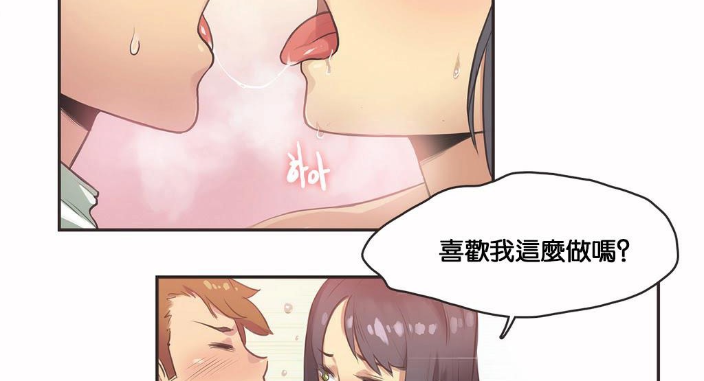 呼叫陪练员第11话