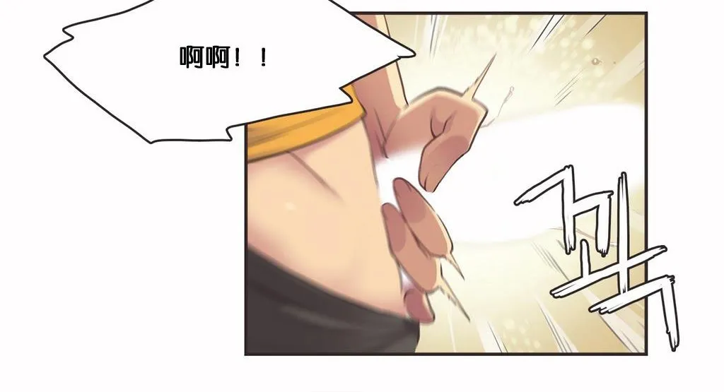 呼叫陪練員第11話