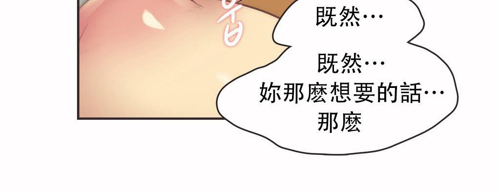 呼叫陪练员第12话