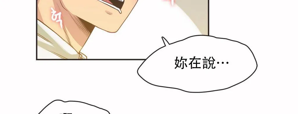呼叫陪練員第12話