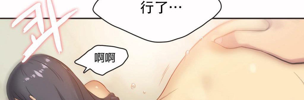 呼叫陪练员第12话