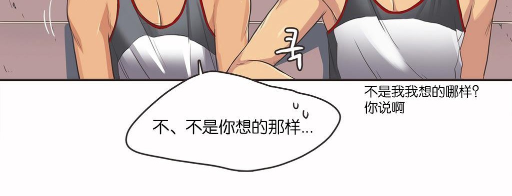 呼叫陪練員第13話