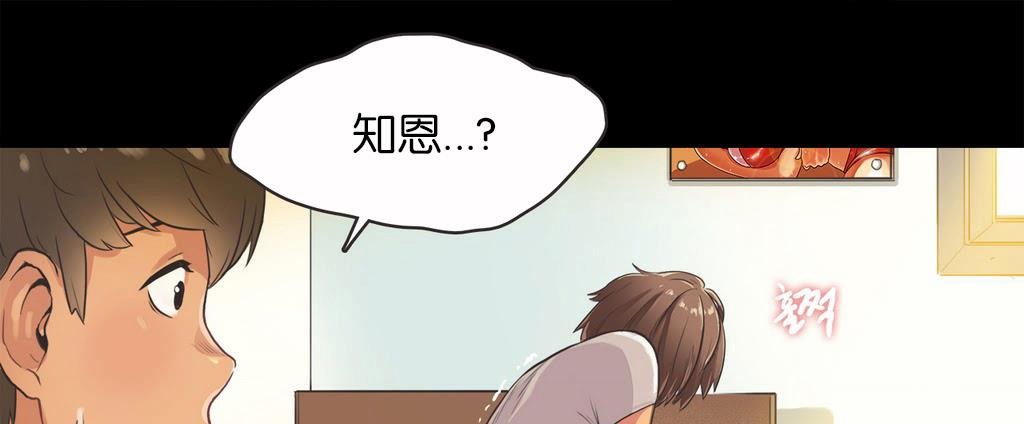 呼叫陪練員第13話